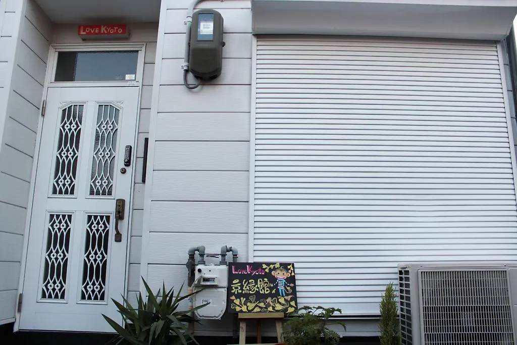 Love Kyoto Kyoenkan Holiday home